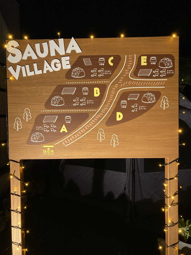 一貴さんのゆ〜とぴあ仙台南のサ活写真