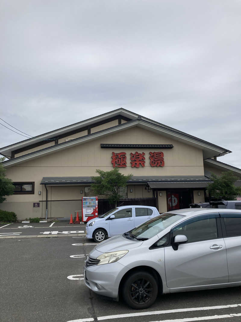 一貴さんの極楽湯 名取店のサ活写真