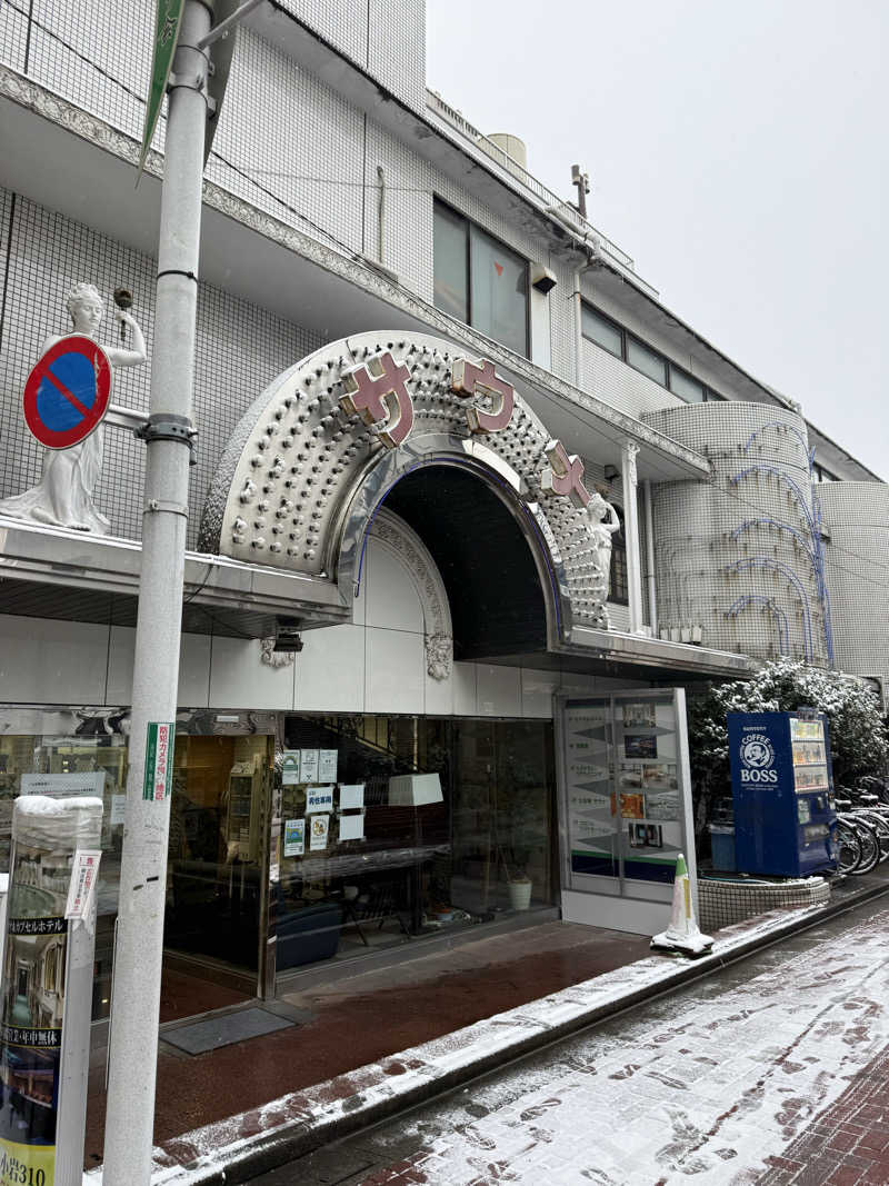 なかもりさんのサウナ&カプセルホテルニュー小岩310のサ活写真