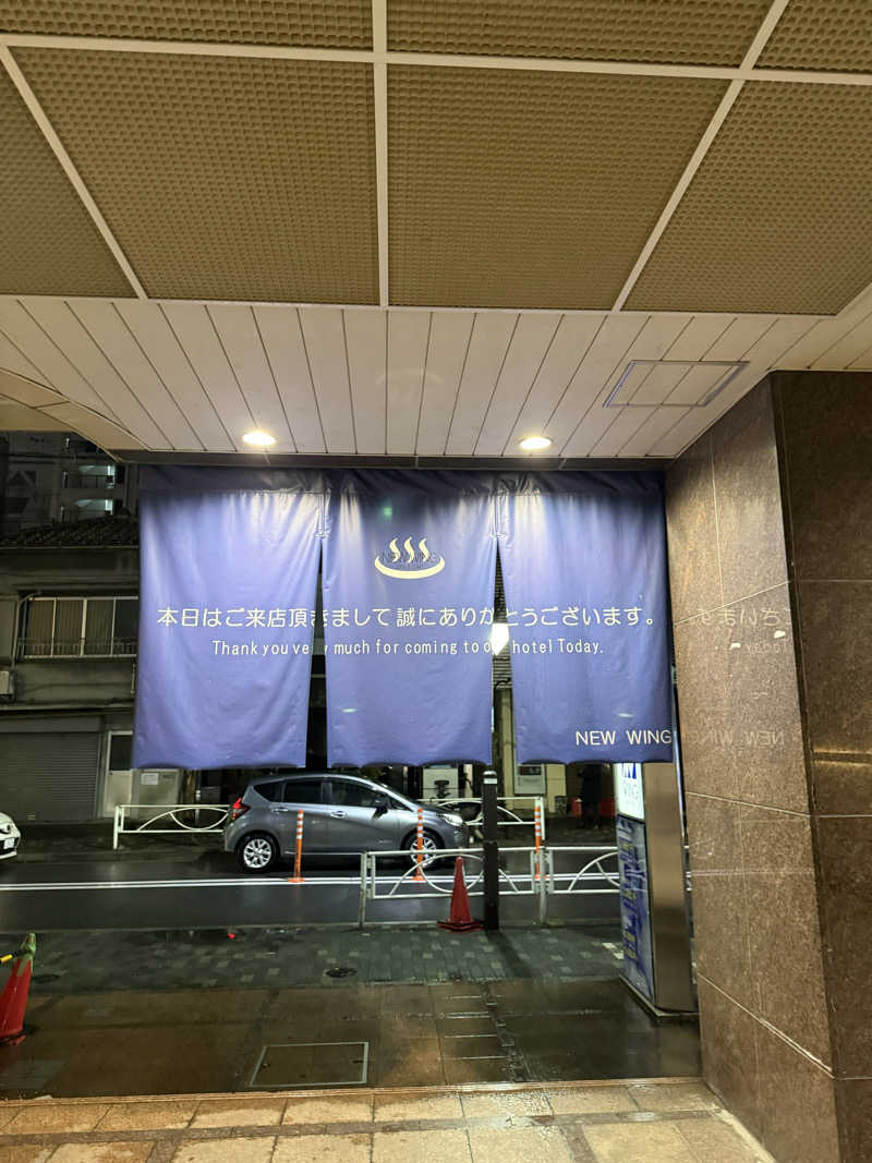 なかもりさんのスパ&カプセル ニューウイングのサ活写真