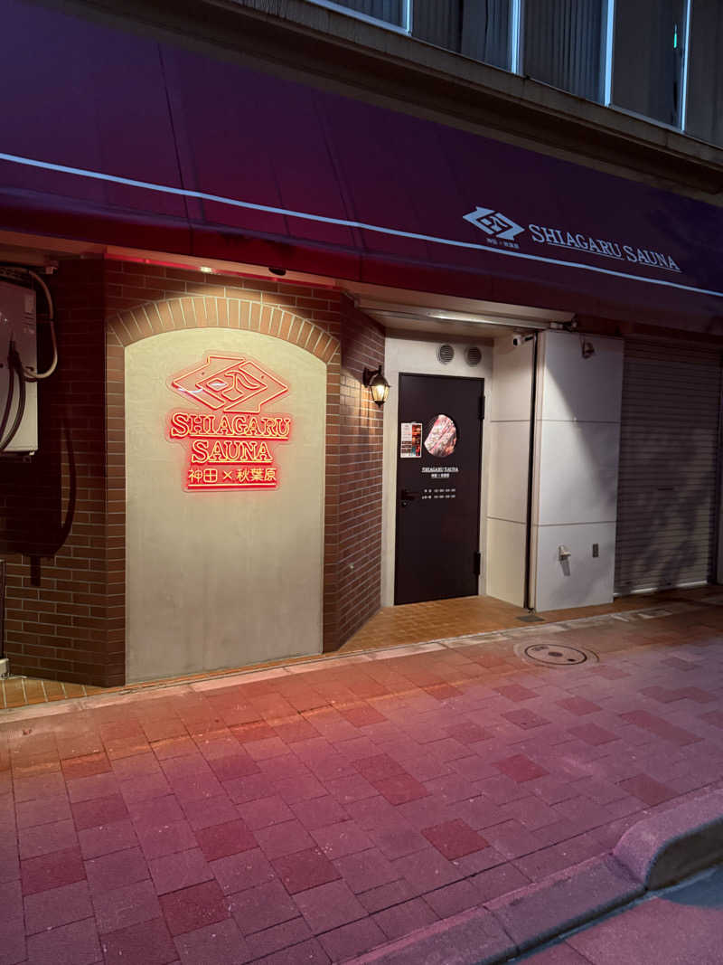 なかもりさんのSHIAGARU SAUNA 神田×秋葉原店のサ活写真