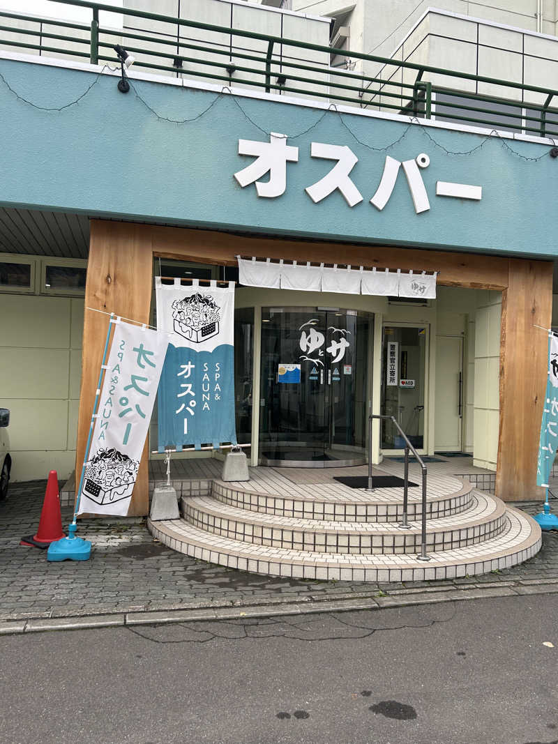 つーつーさんのSPA&SAUNA オスパーのサ活写真