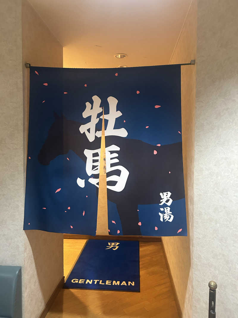 つーつーさんのうらかわ優駿ビレッジアエルのサ活写真