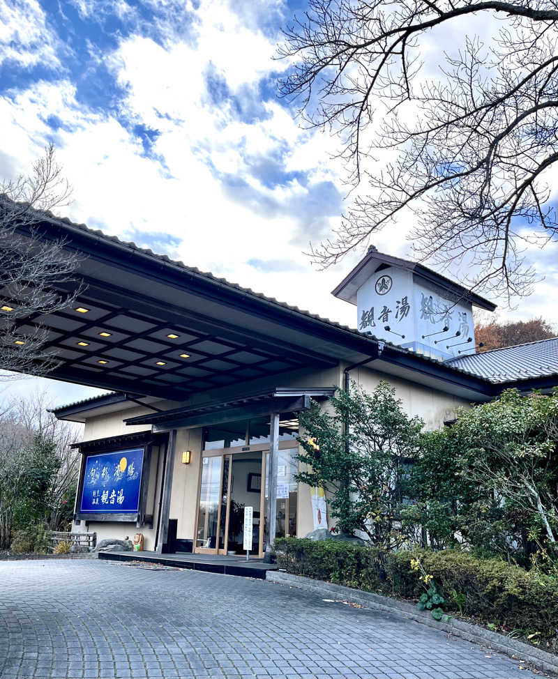 りょうさんの割烹温泉 観音湯のサ活写真