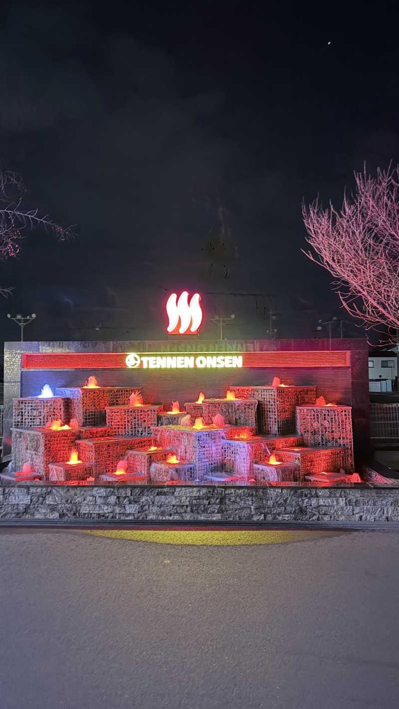 品川フローレンさんの温泉バルコニー キング&クイーンのサ活写真