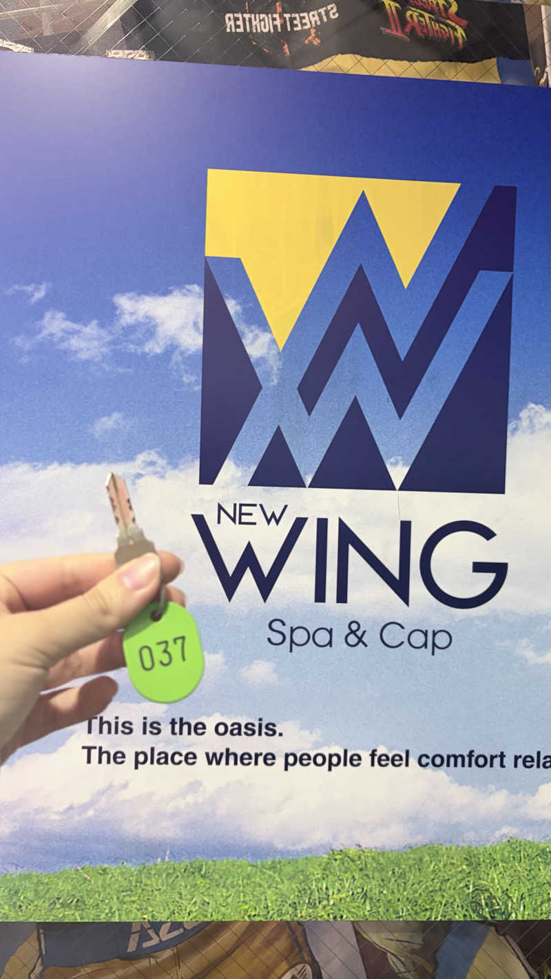 品川フローレンさんのスパ&カプセル ニューウイングのサ活写真