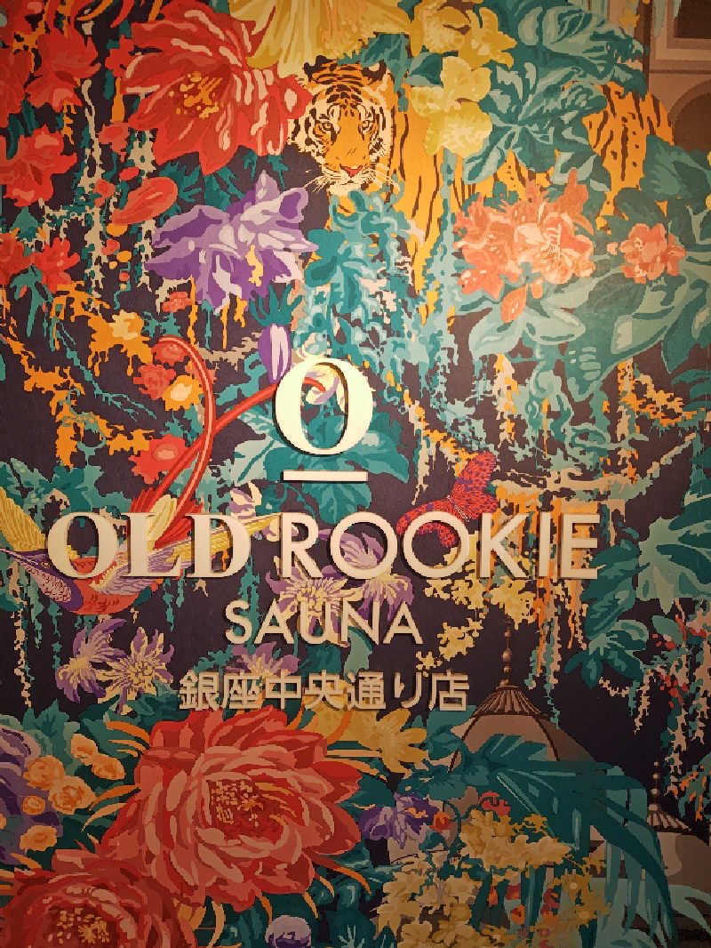 なんちゃってサウナーさんのオールドルーキーサウナ銀座中央通り店のサ活写真