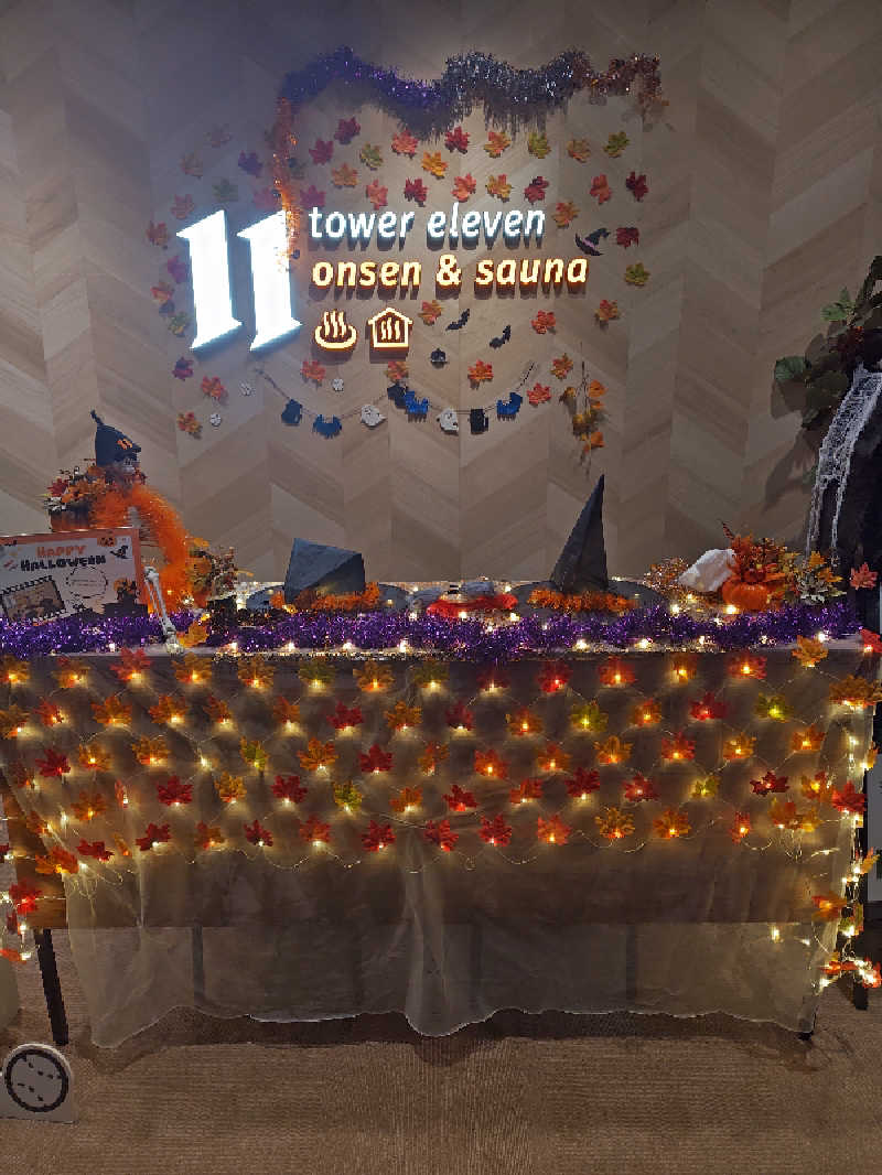 なんちゃってサウナーさんのtower eleven onsen & sauna(エスコンフィールド)のサ活写真