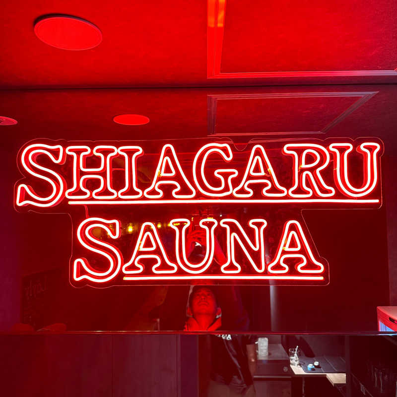 𝑴𝑨𝑮𝑶𝑴𝑬🍑さんのSHIAGARU SAUNA 福岡 天神のサ活写真