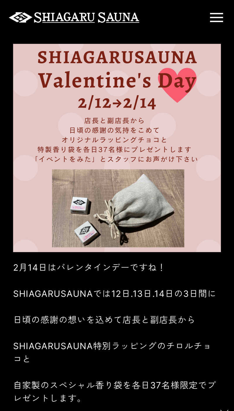 𝑴𝑨𝑮𝑶𝑴𝑬🍑さんのSHIAGARU SAUNA 福岡 天神のサ活写真