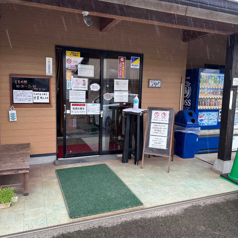 𝑴𝑨𝑮𝑶𝑴𝑬🍑さんのヌルヌル有田温泉のサ活写真