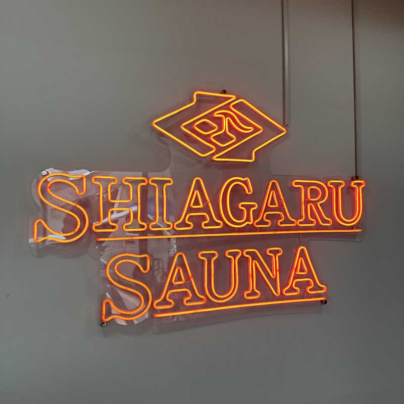 𝑴𝑨𝑮𝑶𝑴𝑬🍑さんのSHIAGARU SAUNA 福岡 天神のサ活写真