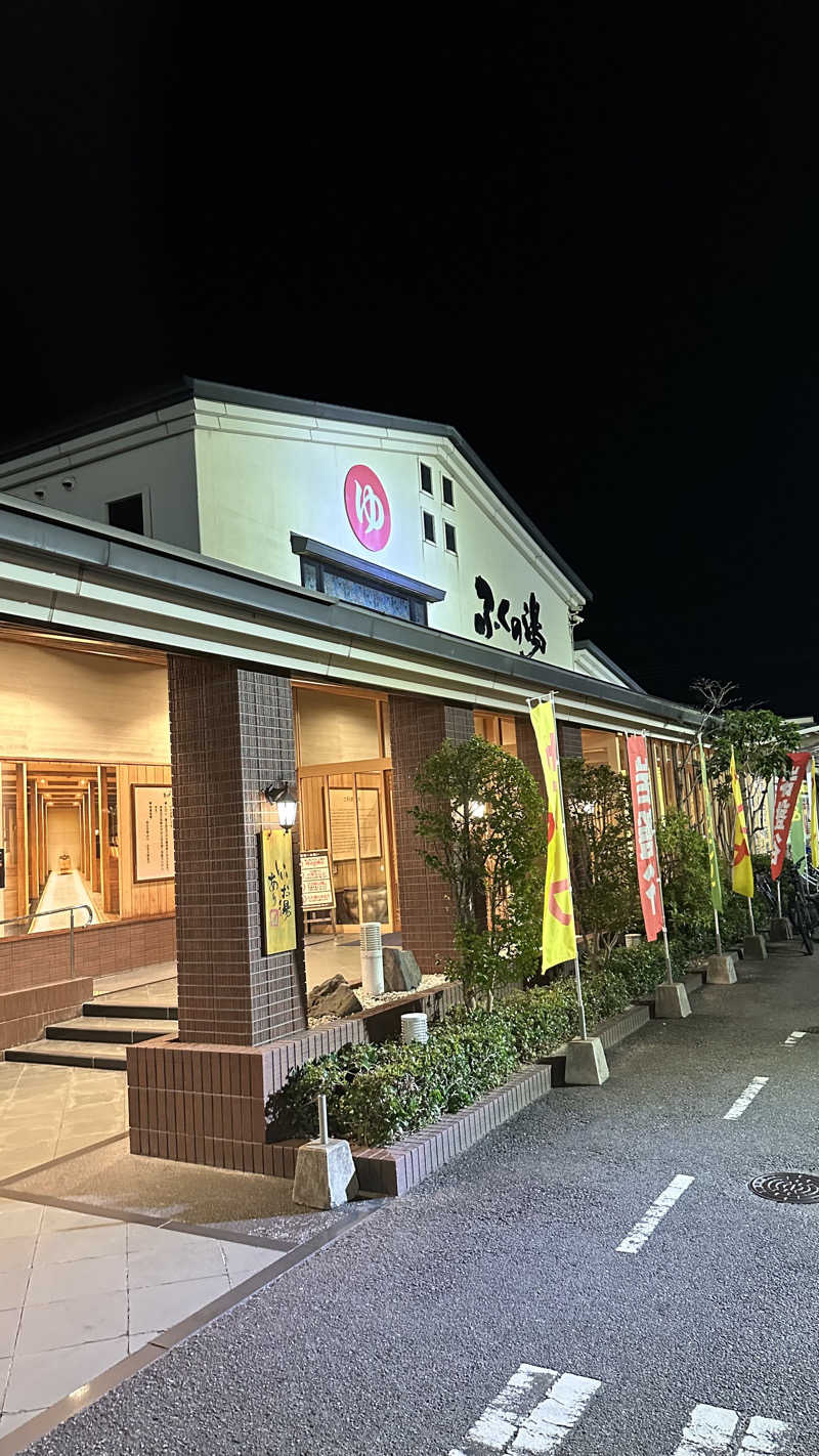 𝑴𝑨𝑮𝑶𝑴𝑬🍑さんのふくの湯 春日店のサ活写真