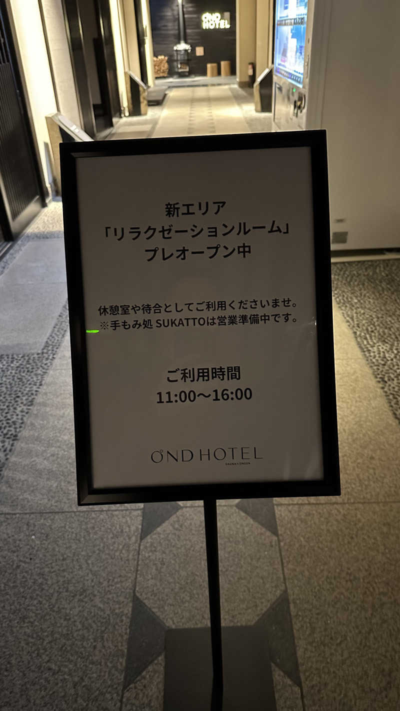 𝑴𝑨𝑮𝑶𝑴𝑬🍑さんのOND HOTELのサ活写真