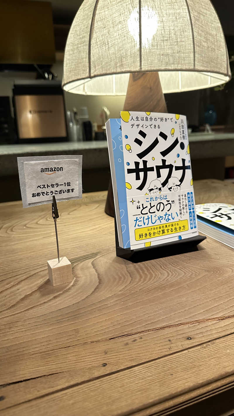 𝑴𝑨𝑮𝑶𝑴𝑬🍑さんのSAUNA SAKURADOのサ活写真