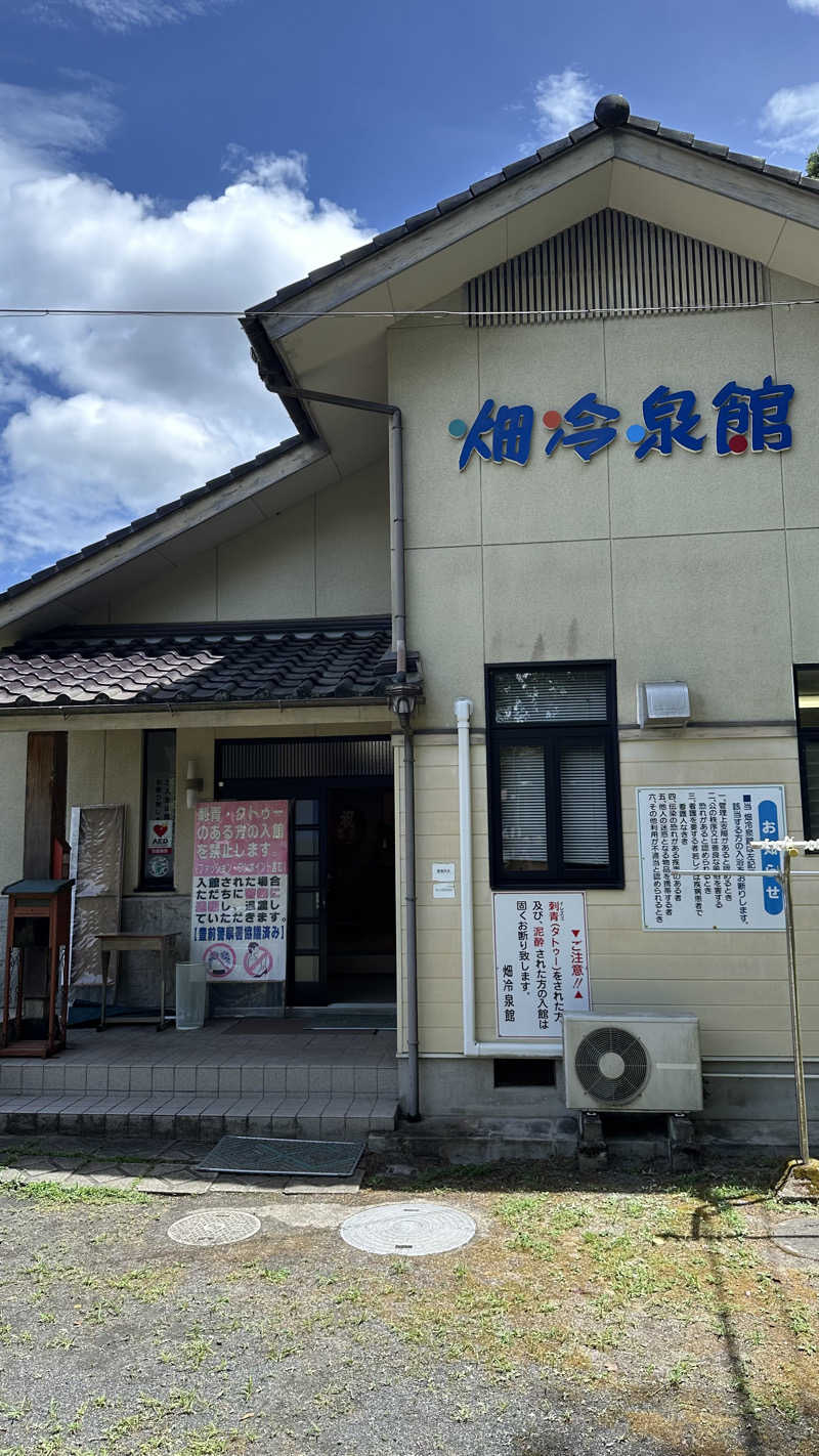 𝑴𝑨𝑮𝑶𝑴𝑬🍑さんの畑冷泉館のサ活写真