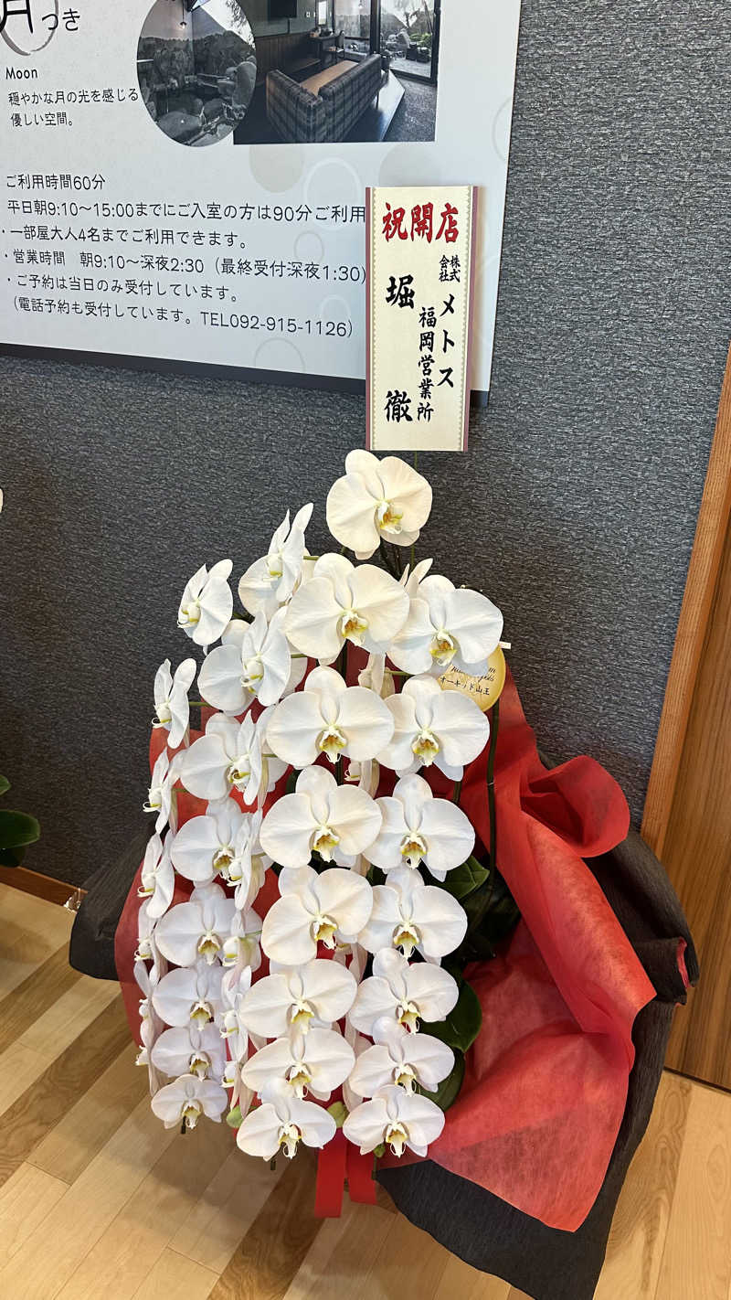 𝑴𝑨𝑮𝑶𝑴𝑬🍑さんのふくの湯 春日店のサ活写真