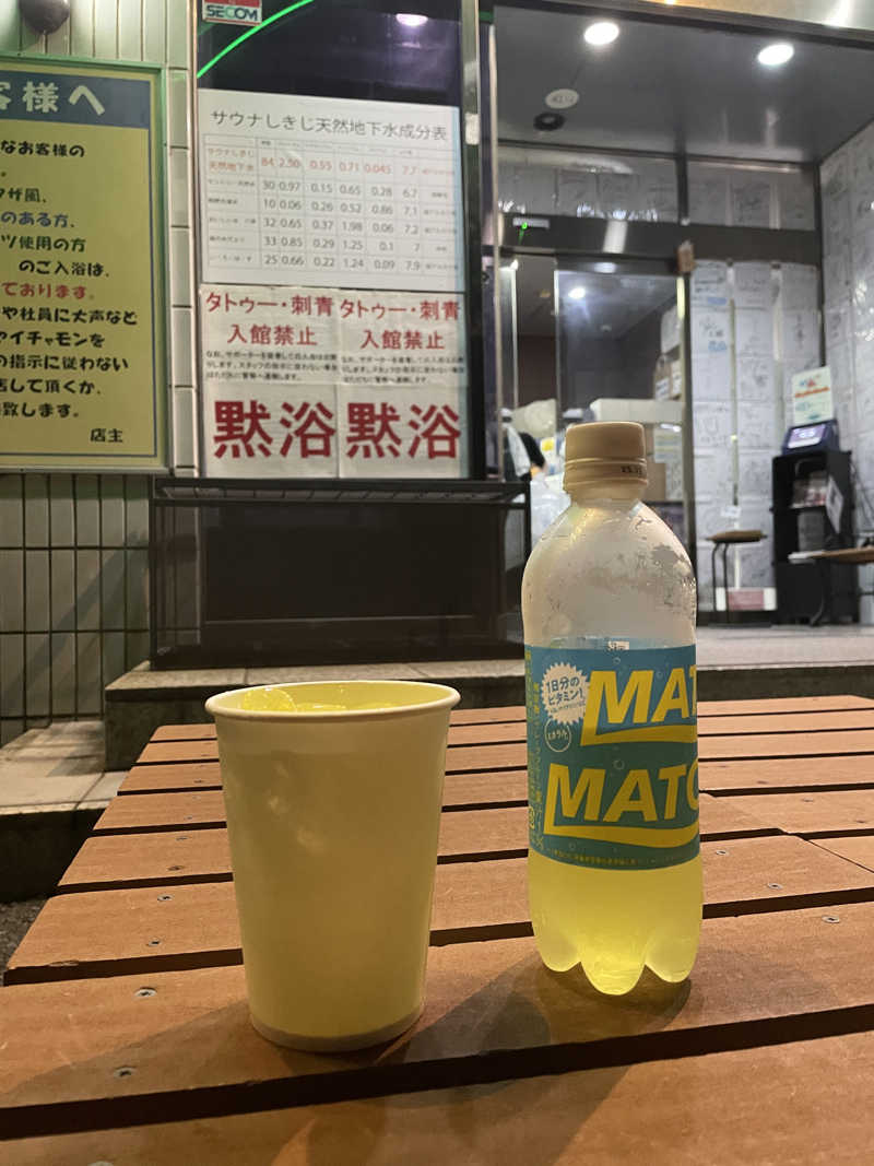 たけしさんのサウナしきじのサ活写真