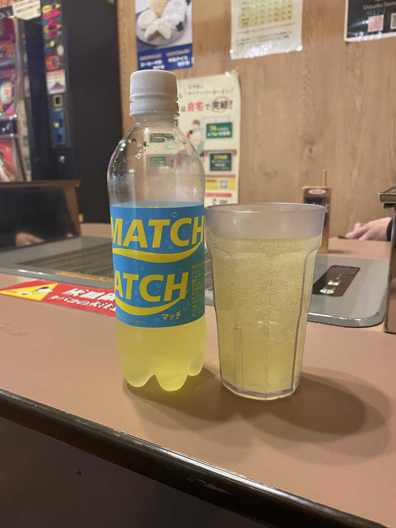 たけしさんの島田蓬莱の湯のサ活写真