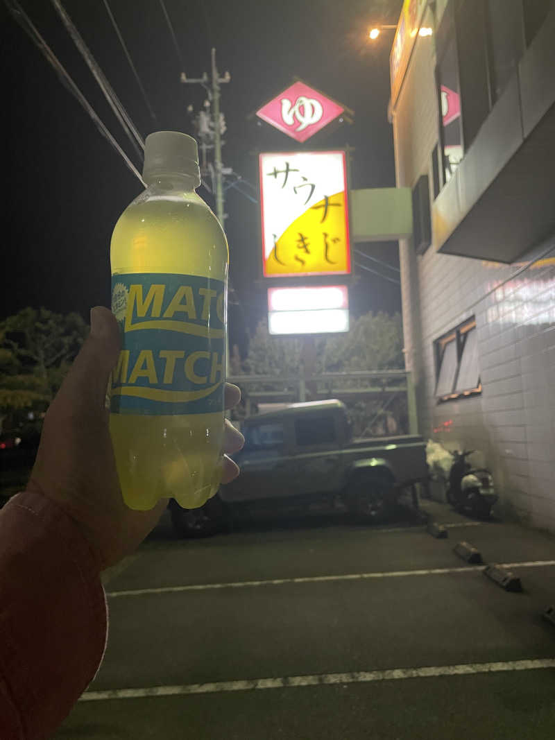たけしさんのサウナしきじのサ活写真