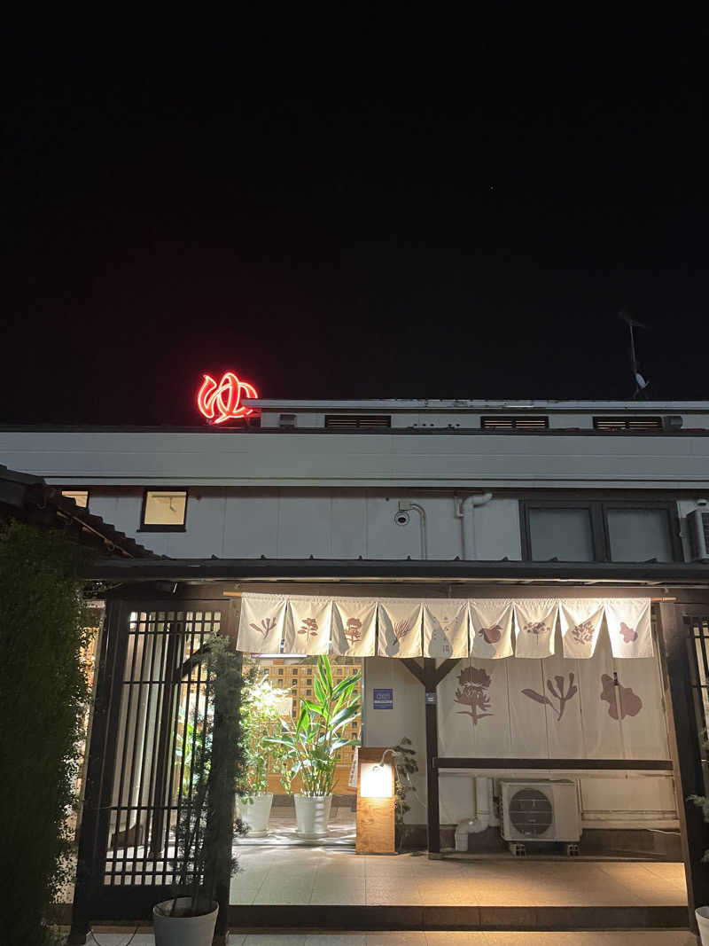 たけしさんの岐阜各務原 恵みの湯のサ活写真