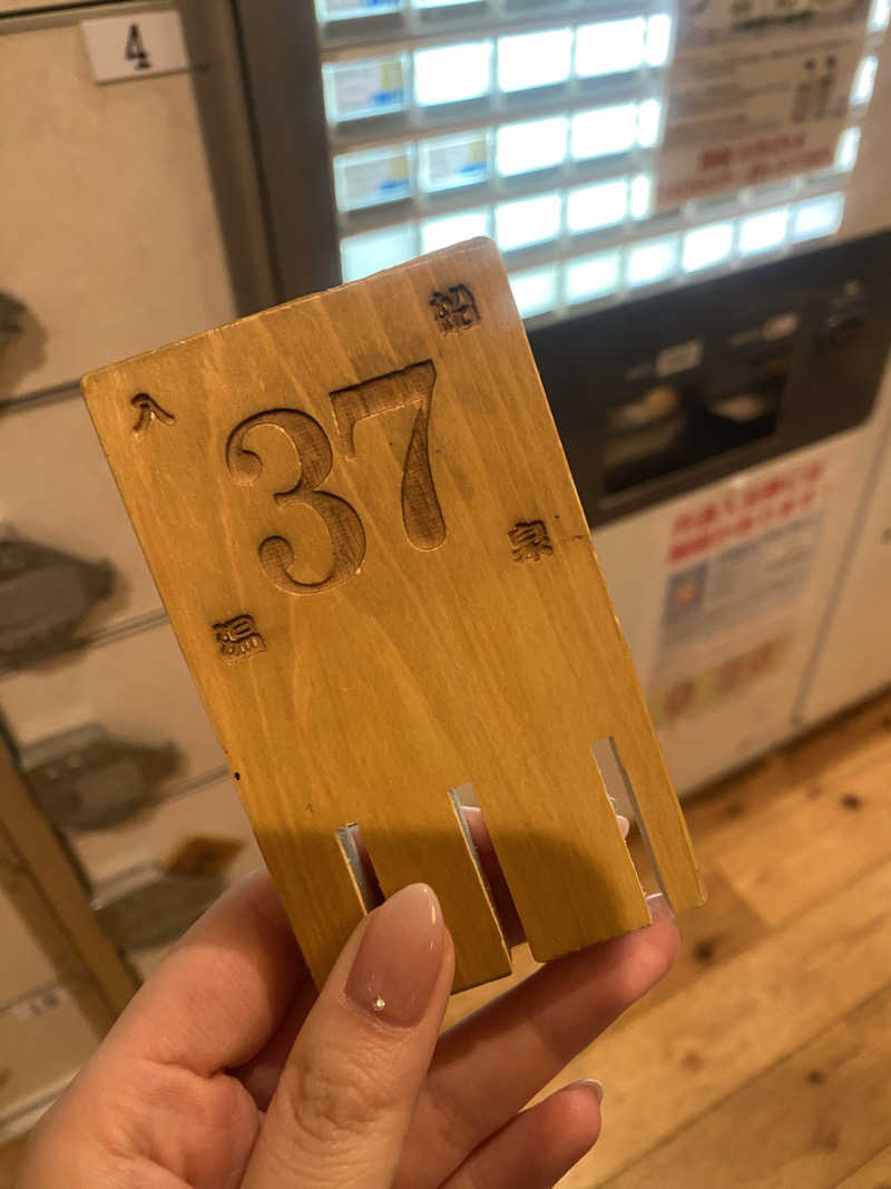 enaさんの入船温泉のサ活写真
