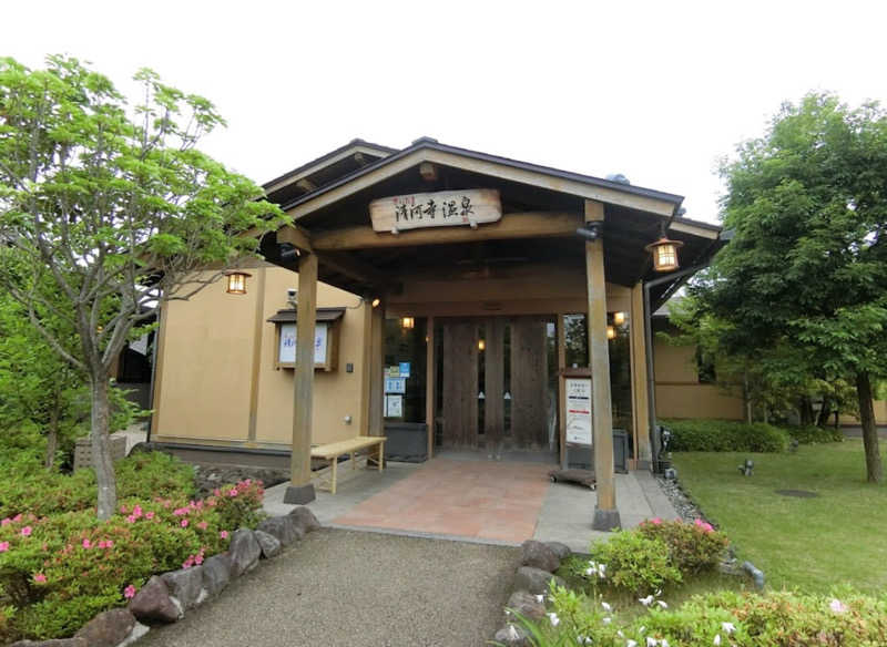 冨山 敦未さんのさいたま清河寺温泉のサ活写真