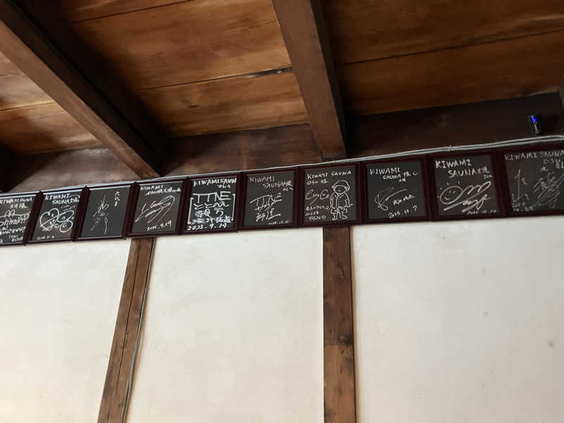 りょうくんサウナーさんのKIWAMI SAUNA 大須のサ活写真