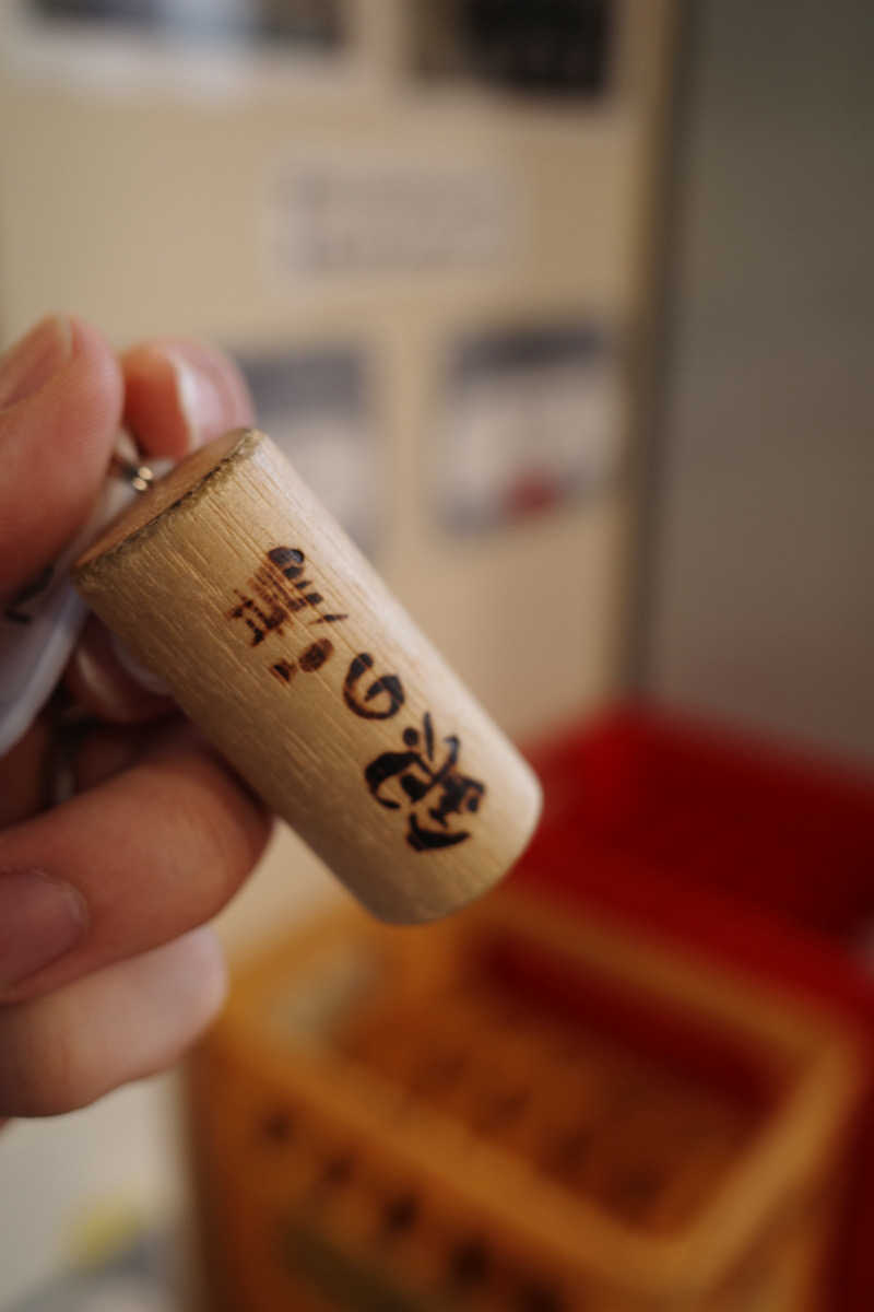 shimonさんの銀の湯のサ活写真