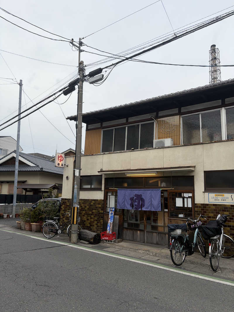 shimonさんの都湯-膳所本店-のサ活写真