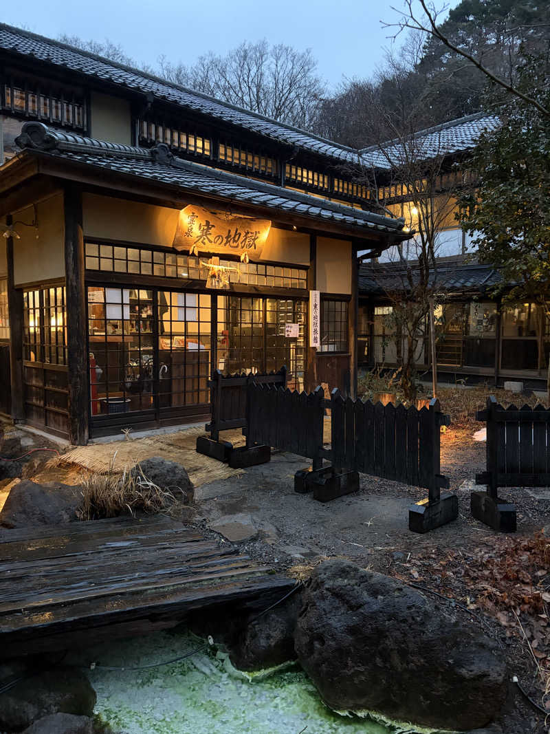 shimonさんの寒の地獄旅館のサ活写真