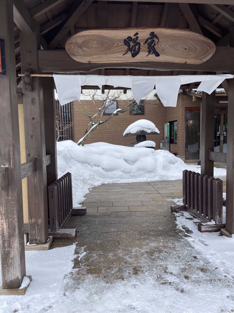 HIROさんの津軽おのえ温泉 日帰り宿 福家のサ活写真