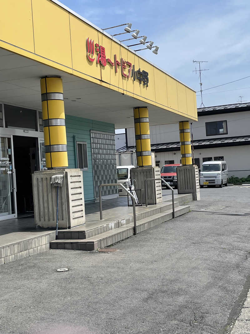 HIROさんの湯ートピア小中野のサ活写真