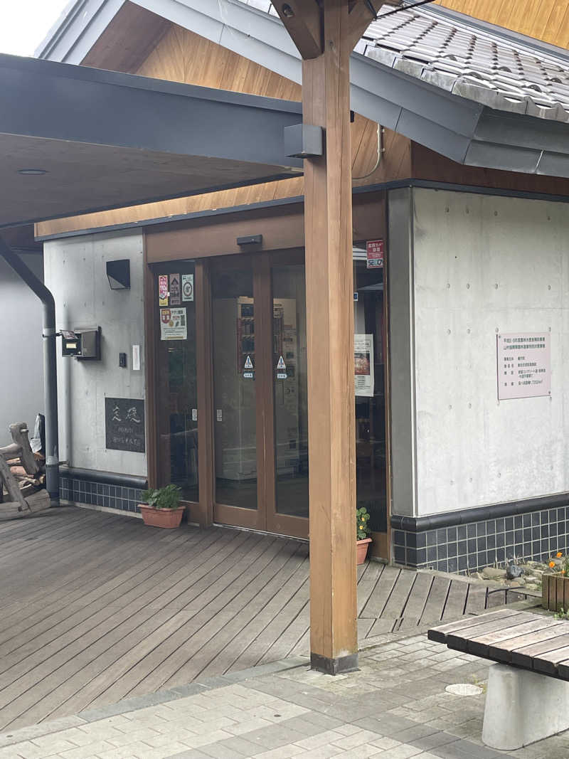 HIROさんのアグリパークおおさわのサ活写真