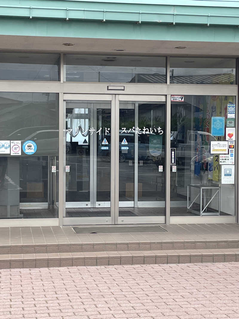 HIROさんのマリンサイドスパたねいちのサ活写真