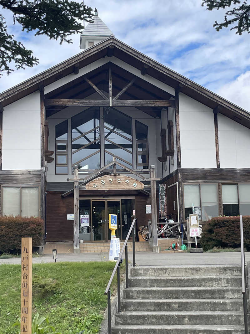 HIROさんのふるさとの湯っこのサ活写真