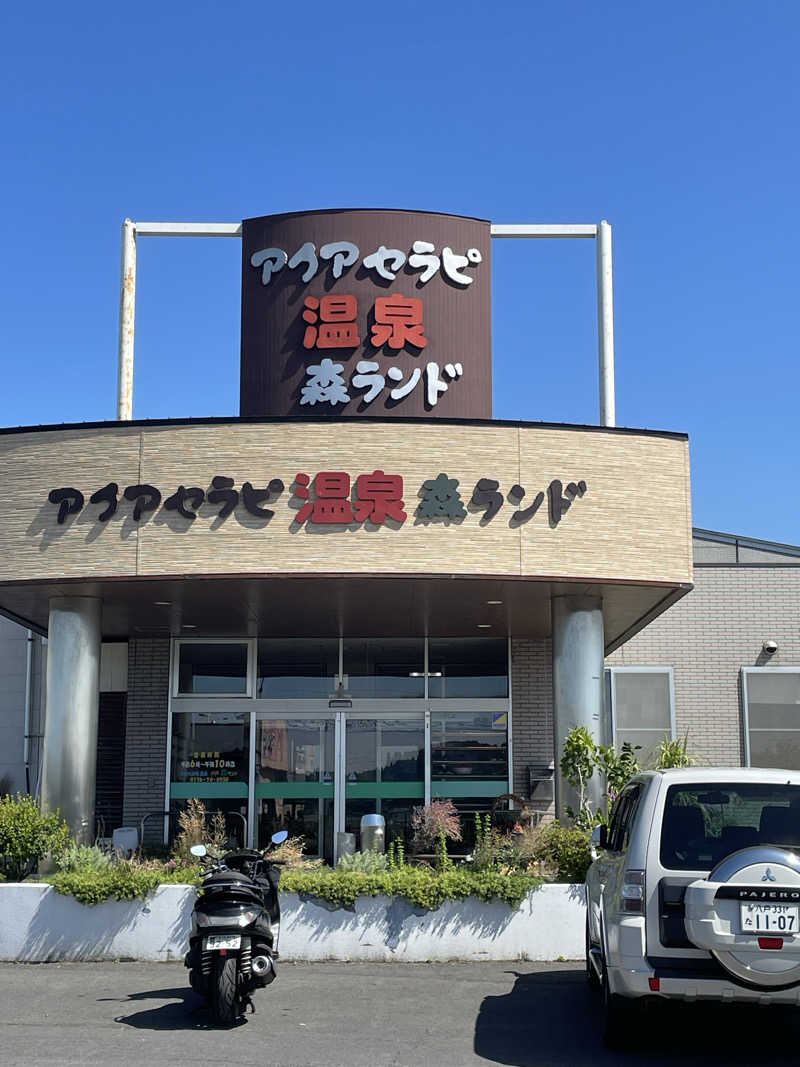 HIROさんのアクアセラピ温泉 森ランドのサ活写真