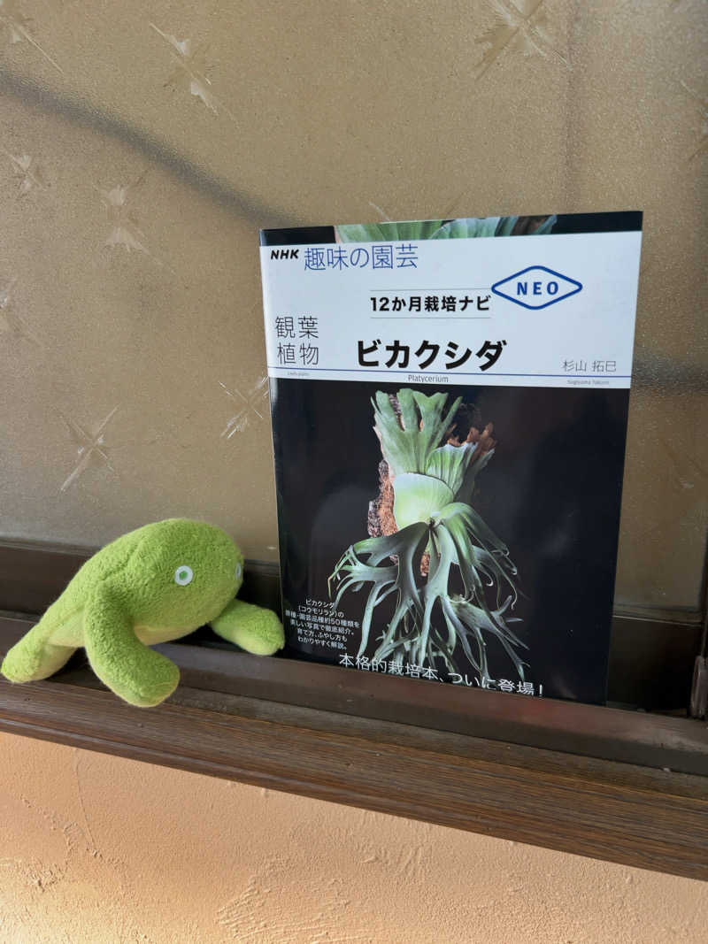 りさんの85歳が創ったハンパない極熱サウナ~3UN~のサ活写真