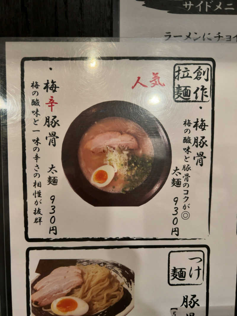 りさんの85歳が創ったハンパない極熱サウナ~3UN~のサ活写真