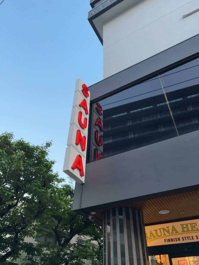 りさんのサウナヘヴン草加のサ活写真