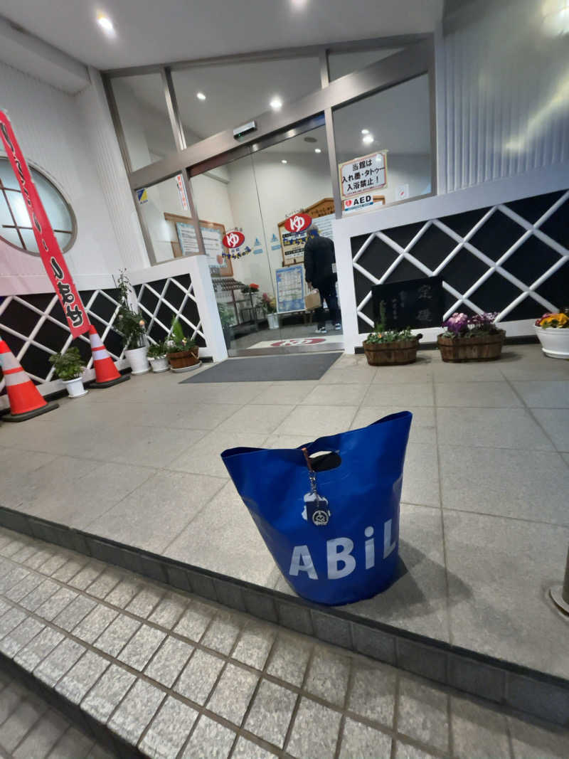 りさんの前橋やすらぎの湯のサ活写真