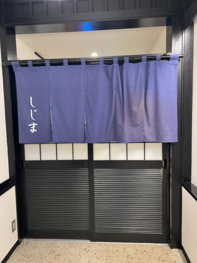 りさんの伊香保温泉旅館 如心の里 ひびき野のサ活写真