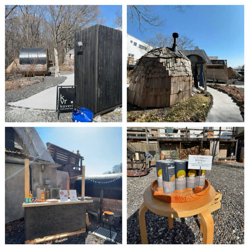 りさんの軽井沢プライベートアウトドアサウナkaveriのサ活写真