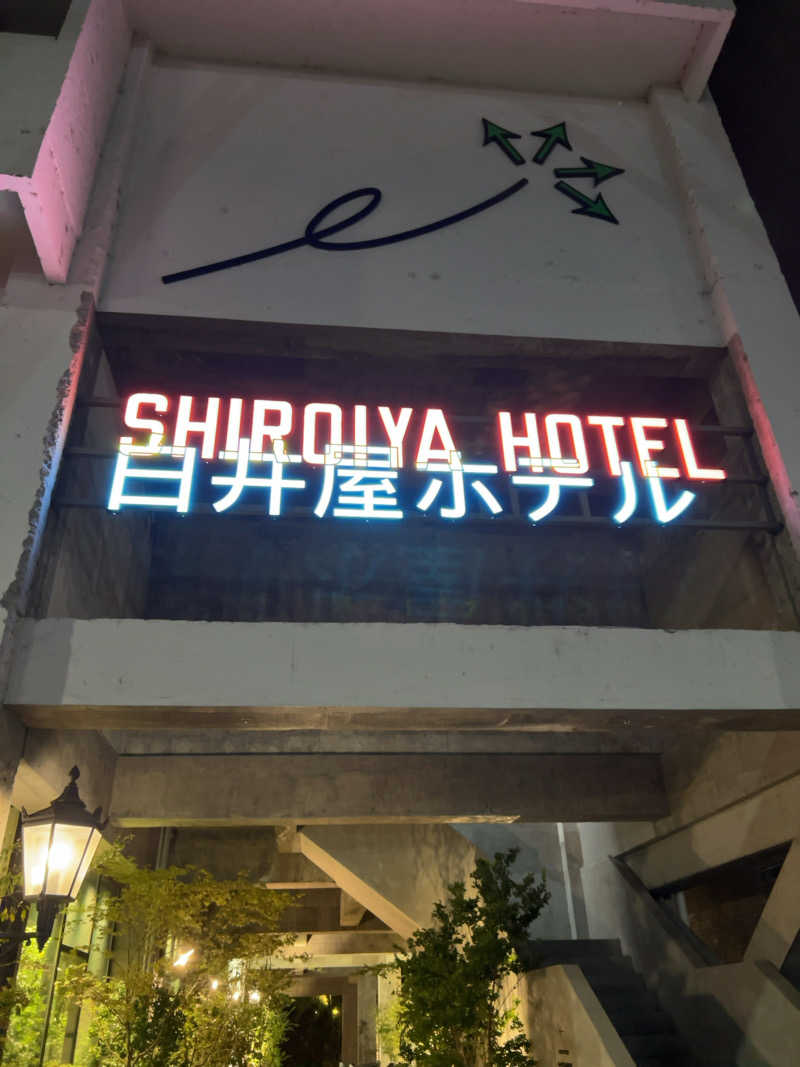 りさんのSHIROIYA HOTEL 白井屋ホテルのサ活写真