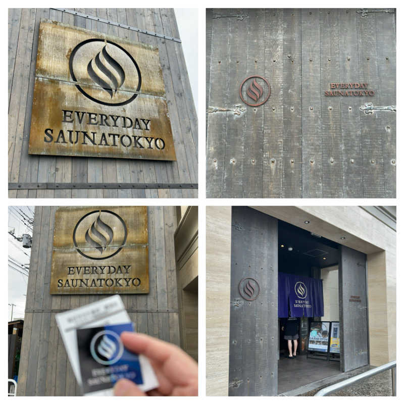 りさんの毎日サウナ東京 幕張店のサ活写真