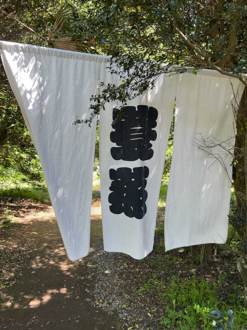 りさんのサウナ蓑蒸のサ活写真