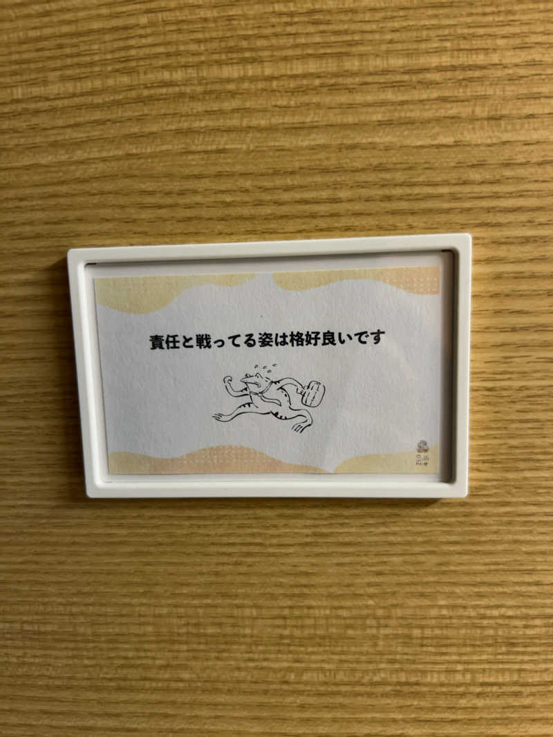 りさんの泊まれるサウナ屋さん 品川サウナのサ活写真