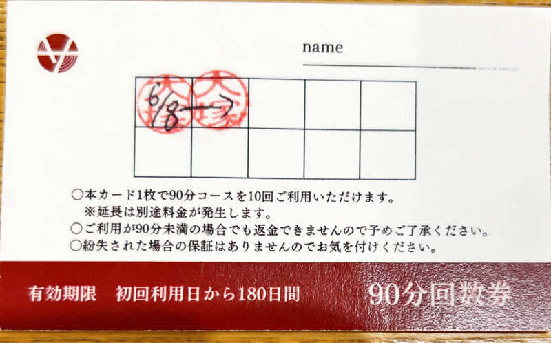 りさんのサウナ蒸薪のサ活写真