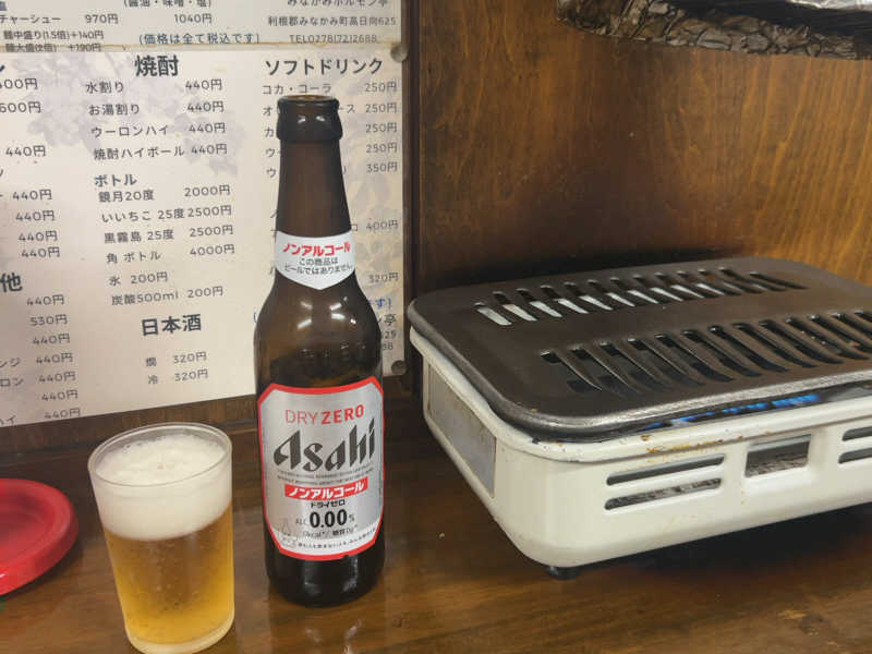 ノンアルコール