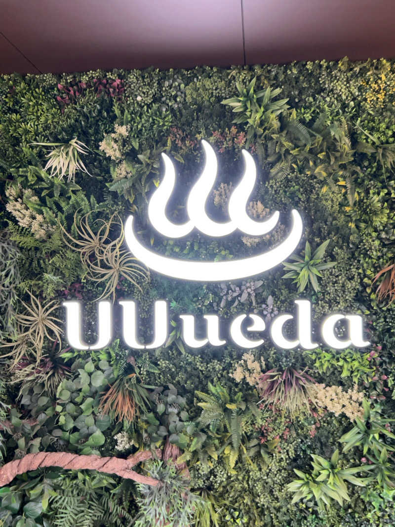 りさんのUU ueda ユーユーウエダのサ活写真